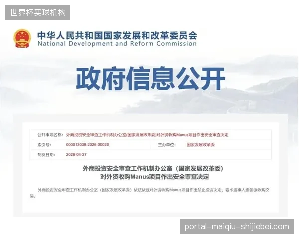 2026年5月，部分省市体育局监管平台已采用5G-A技术，数据上传带宽达到10Gbps以保障超高清视频流实时分析